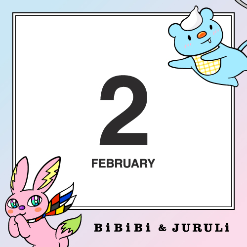 2月の営業スケジュール