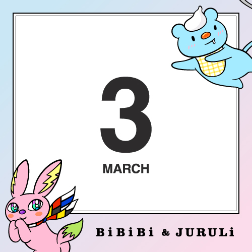 3月の営業スケジュール