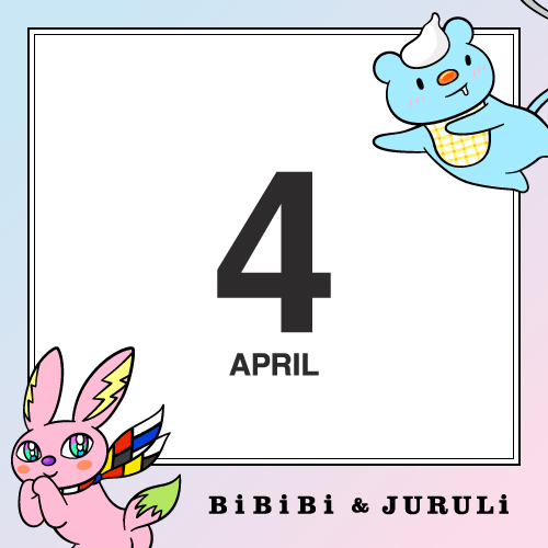 4月の営業スケジュール