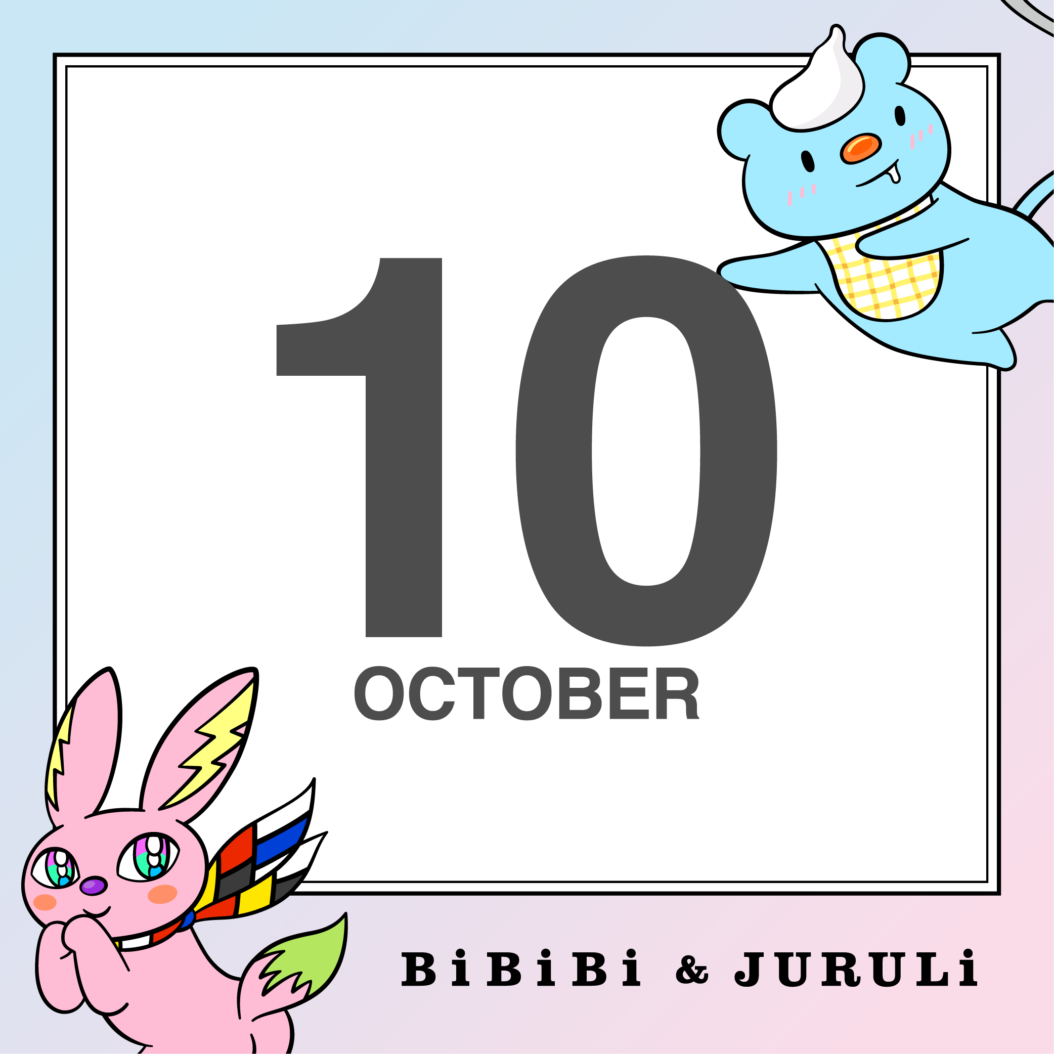 10月の営業スケジュール📅 